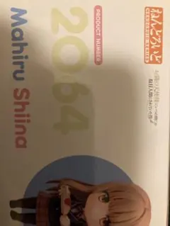 ねんどろいど 椎名真昼　未開封　フィギュア　天使様