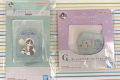 mofusand 一番くじ ひんやりくつろぎ時間 F賞 G賞 セット