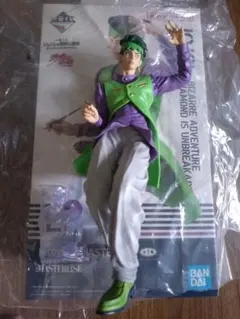 一番くじ ジョジョの奇妙な冒険 岸辺露伴 フィギュア