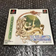 （保存版）　マーメノイド　エグシング