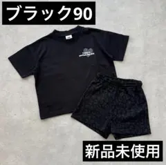 【新品タグ付き未使用】　バースデイ　FMB セットアップ　ピンク 新品タグ付き バースデイ FMB セットアップ - メルカリ
