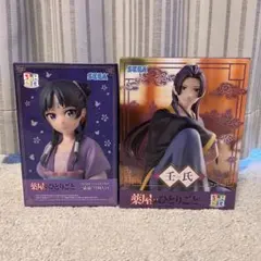 薬屋のひとりごと　猫猫　壬氏　ちょこのせ　フィギュア　2点セット