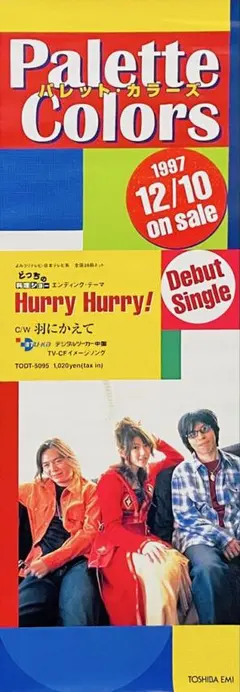 2025年最新】#B2半裁の人気アイテム - メルカリ