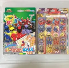 キングオージャー　うきうきぬりえ　よくできましたシール