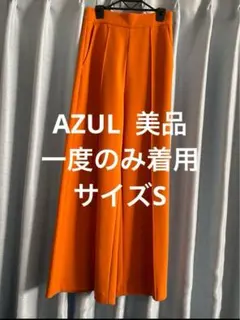 週末値下げ✨美品 AZUL オレンジ ワイドパンツ