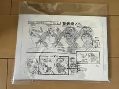 ☆1/8scale 豪徳寺 麻里絵 タスペンダー フィギュアキット - メルカリ