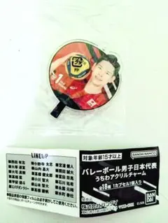 バレーボール男子日本代表 うちわアクリルチャーム　西田有志
