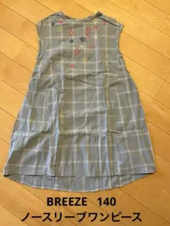 ココちゃん様 リクエスト 2点 まとめ商品