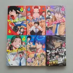 ファントムバスターズ 1~6 全巻