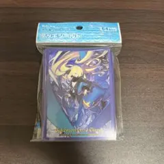 ポケモンカード デッキシールド シロナ&ガブリアス