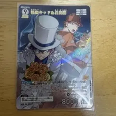 名探偵コナンカードゲーム　怪盗キッド&白馬探　MR