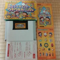 さくらももこのウキウキカーニバル