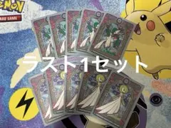 デッキシールド エルレイドサーナイト ポケモンのサムネイル