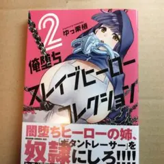 ,ぷう様 リクエスト 3点 まとめ商品