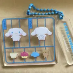 シナモロール プラスチックモデル!アクリルキーチェーン アクリルキーホルダー