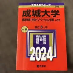 Item thumbnail for item 3f3fb75d-8346-4b4c-a05b-203c4cb54ebe