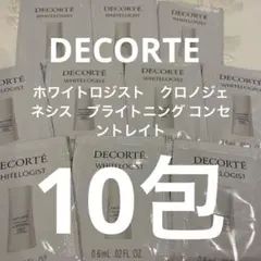 デコルテ ホワイトロジスト クロノジェネシス ブライトニング コンセントレイト
