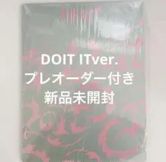 Stray Kids スキズ DO IT IT ver. 通常盤　新品未開封