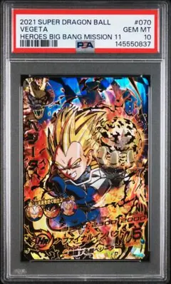 mm1-010da 孫悟空:少年期 psa10 - メルカリ