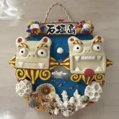 2026年最新】シーサー 壁掛けの人気アイテム - メルカリ