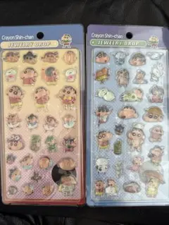 しんちゃん 硬いドロップシール