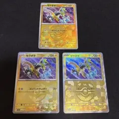 ゼラオラ マスターボールミラー psa10 ゼラオラ マスターボールミラー PSA10 - メルカリ
