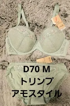 ericoco様 リクエスト 2点 まとめ商品