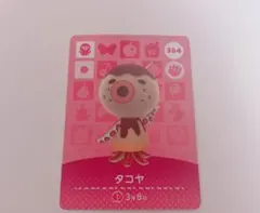 RUKASA様 リクエスト 2点 まとめ商品