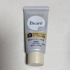 ビオレ　ディープクレイ洗顔