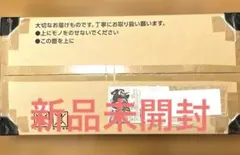 【新品未開封】ポケモンカードゲーム　クラシック Classic ポケカ