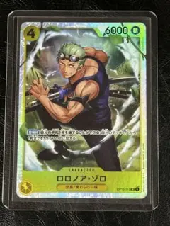 美品 ロロノア・ゾロ SR OP15-113