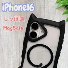 iPhone16 猫耳ケース 猫 MagSafe対応 耐衝撃 透明カバー 黒