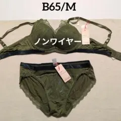 eri様 リクエスト 2点 まとめ商品