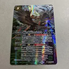 バトスピ 神産ノ黄泉鳥アメノトリフネ　シークレット　1枚 Amazon.co.jp: バトルスピリッツ 神産ノ黄泉鳥アメノトリフネ（Xレア