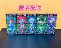 ハンター試験　ワーコレ