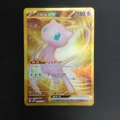 T*B様 ミュウex UR SV2a ポケモンカード151 208/165 - メルカリ
