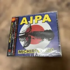 AIPA 2枚組CD 遠藤ミチロウ