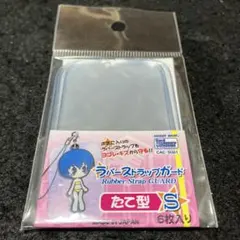 YAMATO様 リクエスト 3点 まとめ商品 - メルカリ