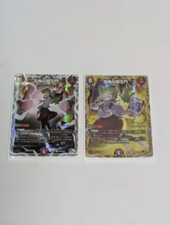 メルカリ便‼️】デュエルマスターズ 百鬼の邪王門 金 プロモ