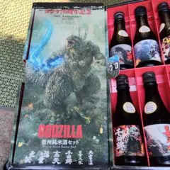ゴジラ70周年記念 信州純米酒セット 6本入りのサムネイル