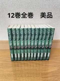 キャプテン翼 ＋ ワールドユース編＋Road To 2002 全巻 キャプテン翼 ＋ ワールドユース編＋Road To 2002 全巻