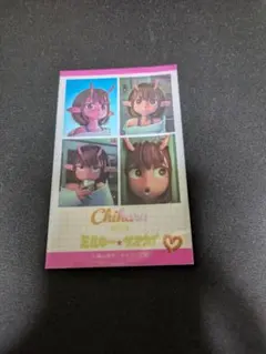 銀河特急ミルキー☆サブウェイ　限定　トレーディング証明写真風シール　チハル