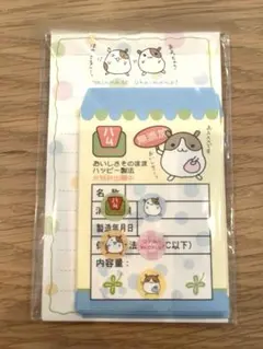 コロコロハムちゃん / メモ帳(シール付き) 平成レトロ - メルカリ