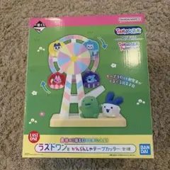 ぐるぐる発見！たまごっちパラダイス 一番くじ ラストワン賞 - メルカリ