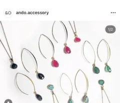 ¥4500andO新品サージカルステンレス天然石ドロップピアス