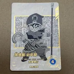 【美品】 SR★ パラレル APT-007 孫悟飯:幼年期 ドラゴンボール