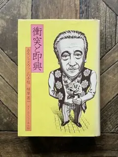 2026年最新】戸川郁夫の人気アイテム - メルカリ