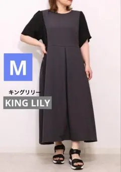 KING LILY ワンピース