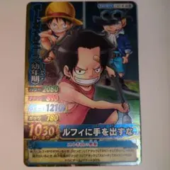 超希少】ONE PIECE 約束の麦わら帽子 DG-W01 初期カードダス - メルカリ