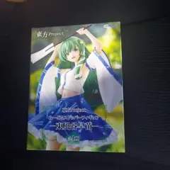 東方Project　ぬーどるストッパーフィギュア　東風谷早苗